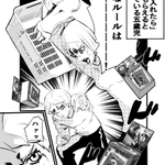 あの手この手でカゴにおもちゃを入れようとする子ども!子どもを連れて買い物するときの心得がこれ!
