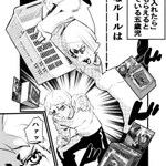 あの手この手でカゴにおもちゃを入れようとする子ども!子どもを連れて買い物するときの心得がこれ!