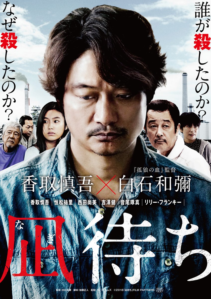 マローボーン家の掟 映画 最新情報まとめ みんなの評価 レビューが見れる ナウティスモーション マローボーン家の掟 映画 最新情報まとめ みんなの評価 レビューが見れる ナウティスモーション