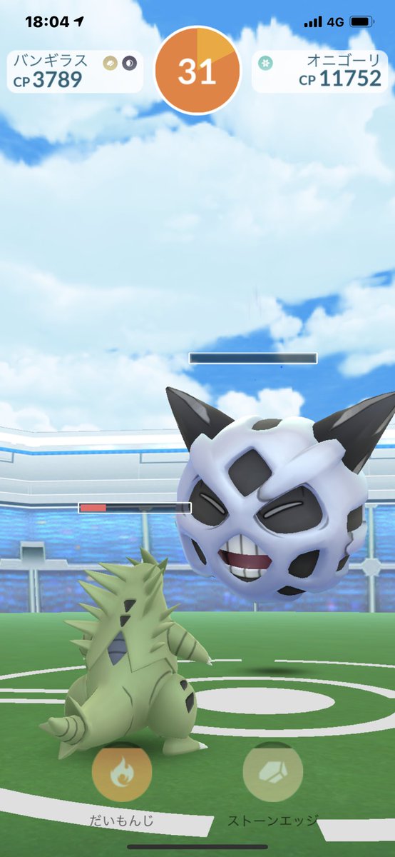 猫の飼い主 ポケモンgo レイドバトル2174回目の勝利 レベル3でオニゴーリ 1人で対戦 残り時間30秒 オニゴーリをゲット Cp1168 評価は星3つ スピードは2 22 アメxlを1個もらった