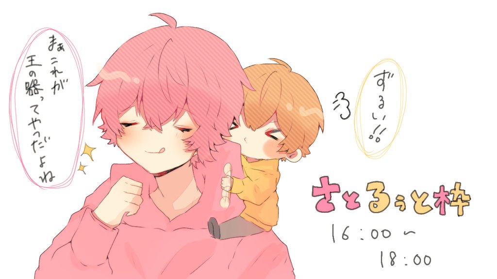 紫③ すとぷり さとるぅと 詰め込みボックス - profmotta.com.br