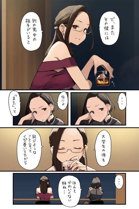 よむ アニメ配信中 Y O M Y O Mの漫画作品一覧 よむ アニメ配信中 Y O M Y O Mの漫画作品一覧