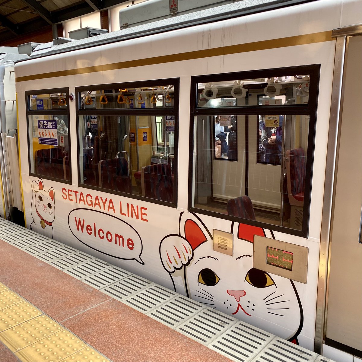 masa_punx1981's tweet photo. 初めて世田谷線に乗りました。
招き猫化されてて、癒されたZE🐈
#三軒茶屋
#世田谷線
#招き猫
#stayintokyo https://t.co/OspO5THJ5E