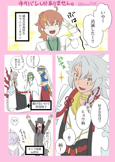 キョウ 惰眠をむさぼりたい さん の人気ツイート 1 Whotwi グラフィカルtwitter分析