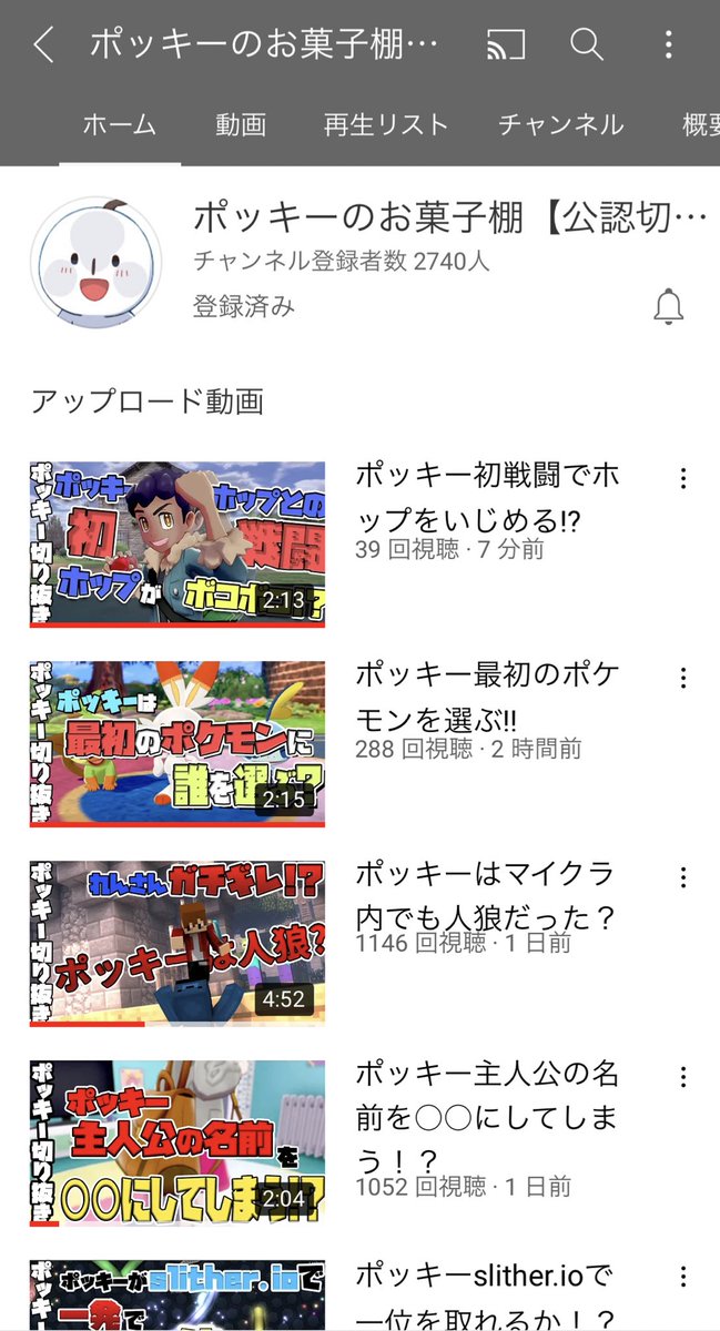 ポッキー研究家 Pockyresearcher Twitter ポッキー研究家 Pockyresearcher Twitter