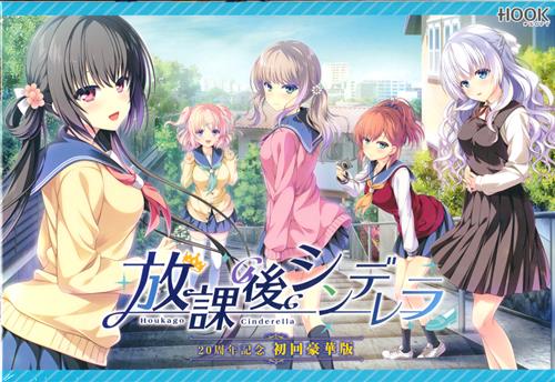 新作モデル lycee 陽佳&多乃実 放課後シンデレラ サイン その他
