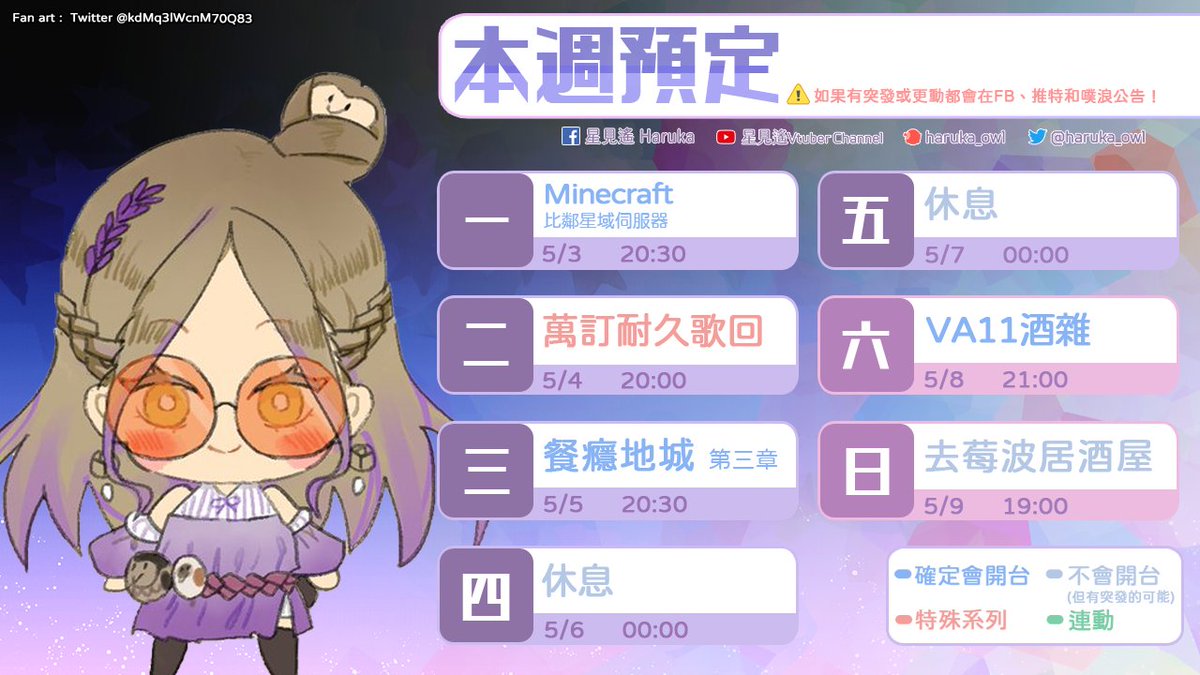 字幕付 Freymenow Wishreal 第一章elkador