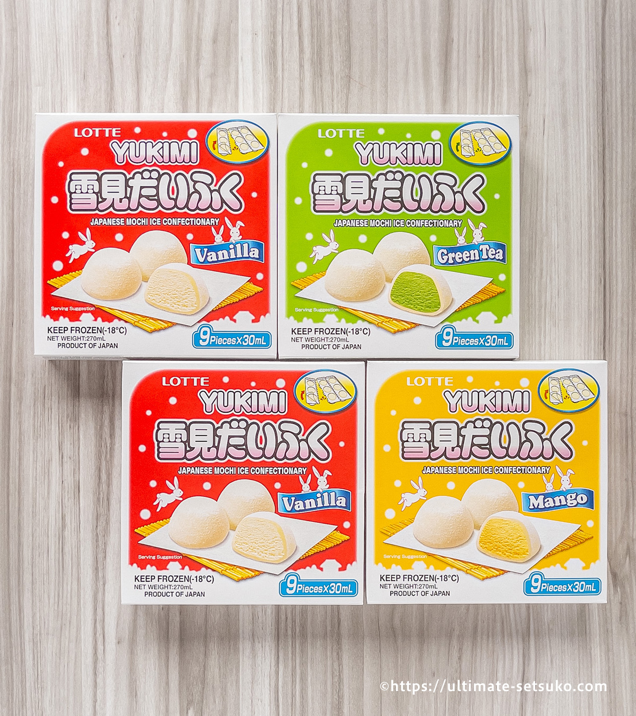 雪見だいふく様オーダーの品物２本です。 ロッテ「雪見だいふく 秋限定お月見仕立て」、期間限定で月を