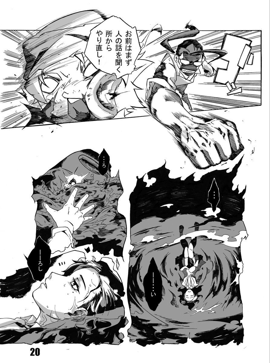 時空のおっさんの漫画ツイートまとめ Comic Diggin