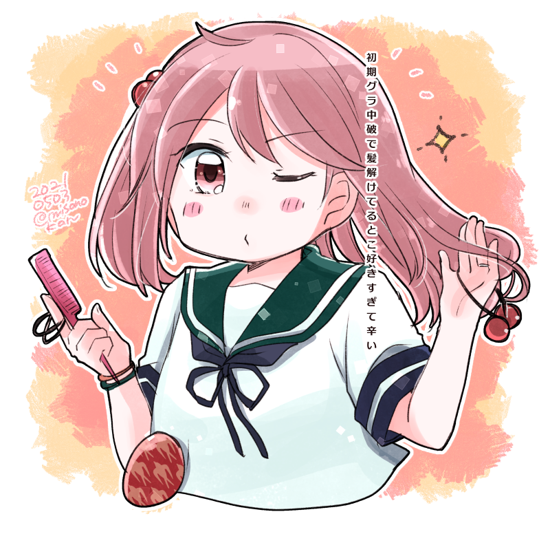 漣(艦これ) 「さざなみ⌛なうろーでぃんぐ 」|みその🍥休憩中🐰🍓🌸のイラスト