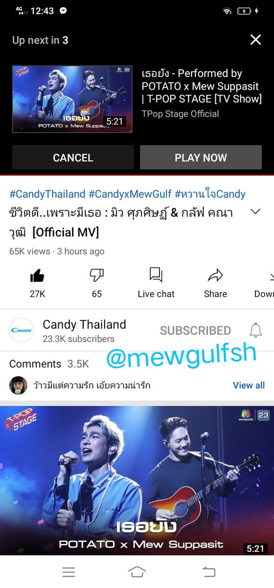 36-37 (cp) #Candyชีวิตดีเพราะมีเธอ #CandyxMewGulf @MSuppasit  @gulfkanawut