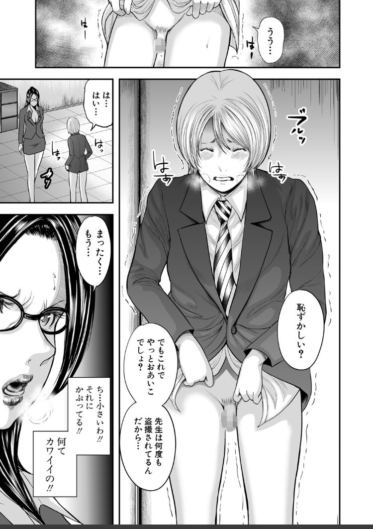 えろまんがちゃん Eroma Nga Twitter えろまんがちゃん Eroma Nga Twitter