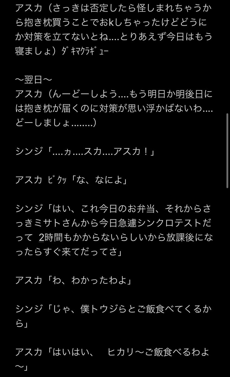 旨いもんを探す会 エヴァ Ggboaeuhgxj9bgd Twitter
