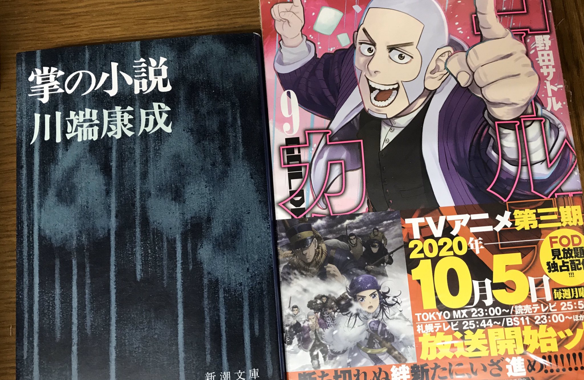 ジュンク堂書店三宮店 on X: ジュンク堂書店三宮店 on X: