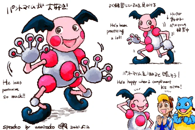 #ポケモンと生活 
#ポケモンGO 
#バリヤード
#Pokemon
#MrMime
1日に1匹のポケモンを描くチャレンジ😺 
122日目は波動で壁(バリヤー)も作れるバリヤード!🥖 