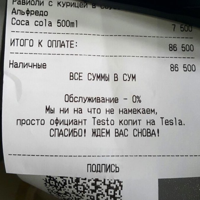 TestoToday's tweet photo. Ни на что не намекаю, но...

@elonmusk https://t.co/V8t8PeRjiI