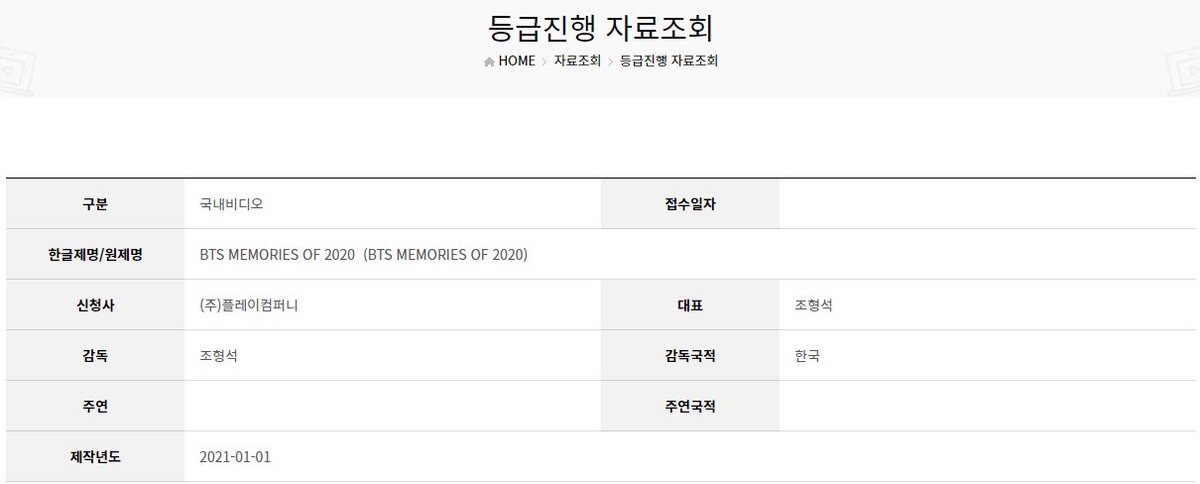 самоклейка бтс. валюта бтс. Bts memories 2021 карты. бтс доллар. бтс никнеймы.