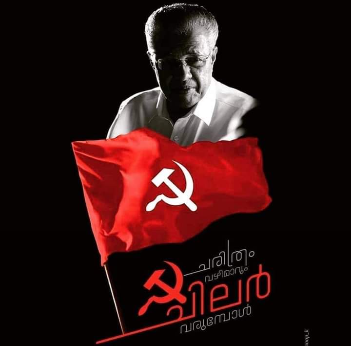 Romas23's tweet photo. Congratulations comrade @vijayanpinarayi for great victory in Kerala election.
#CPIM
#CPI
#LDFAgain https://t.co/OkLsv2ygUz