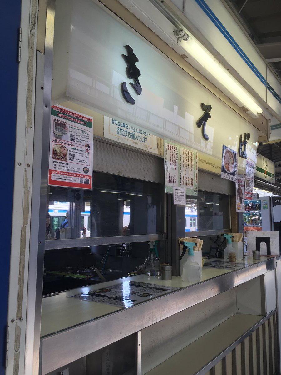 秒速5センチメートル 最新情報まとめ みんなの評価 レビューが見れる ナウティスモーション 3ページ目