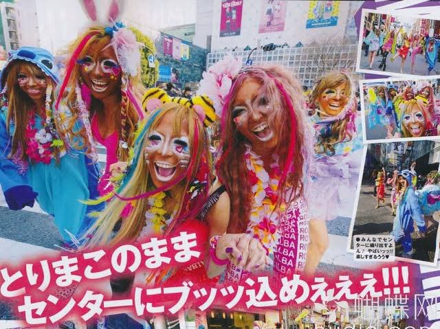 Bijyo to yajyuu gyaru to kimoota