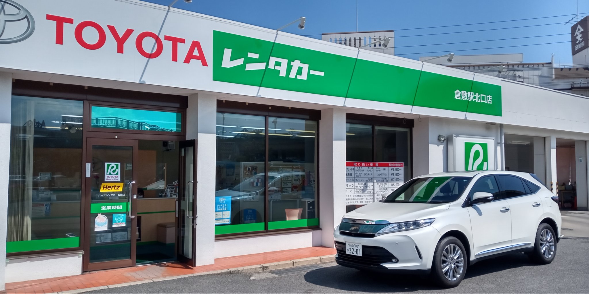 トヨタレンタリース岡山 公式 ご指定のご予約を頂きまして 本日ハリアー が倉敷駅北口店へ入庫しました ありがとうございます 高級感溢れる内装でとてもかっこいいです トヨタ自動車 ハリアー トヨタレンタカー