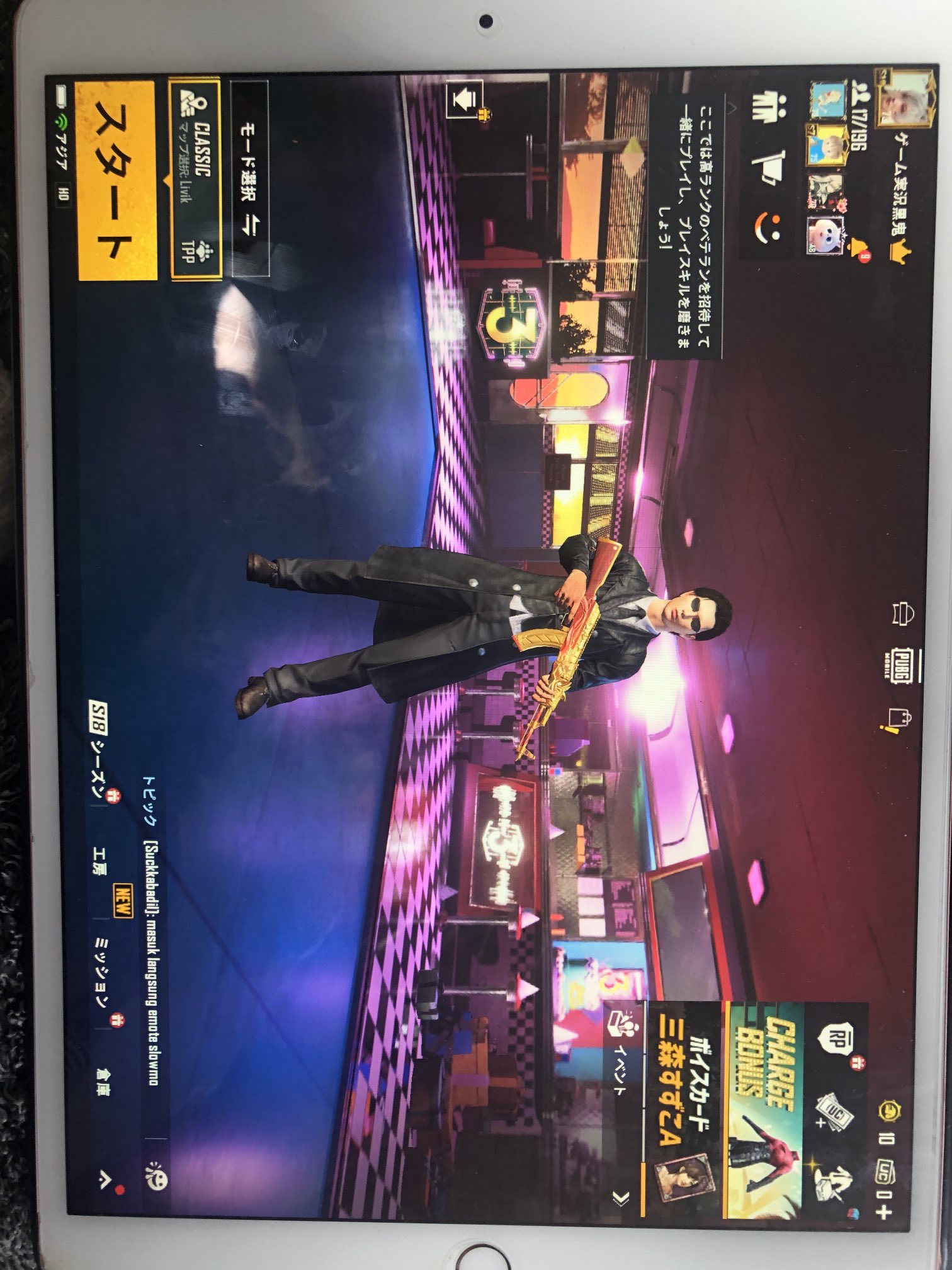 Bos ゲーム実況黒鬼 スポンサー募集中 誤バン解除されました せっかくフレンドになって頂いた新しい方もいるので 今後はサブ垢でもインします また今回の事は自分さえ良ければとか戻ってきたからもういいやとか思ってません 正直怒ってるので 同じような