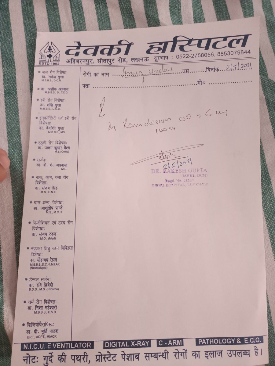 2devimaya9's tweet photo. @SonuSood Sir need remedesivor injection in Lucknow
Anuj Yadav 28yr 
Contact person ( adesh Yadav 9936584000) https://t.co/NyplQzKzU3