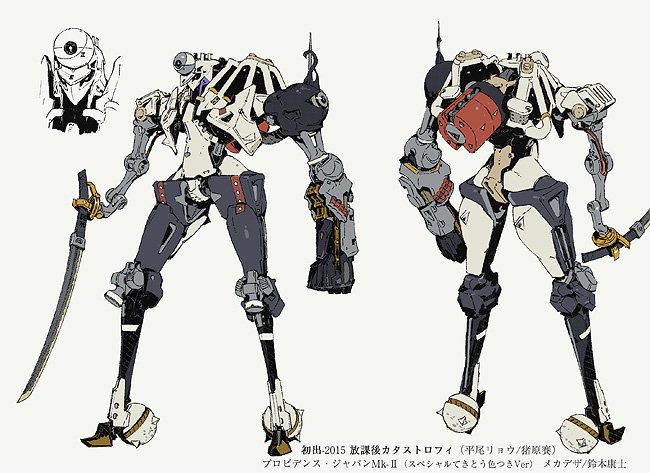 全話読めるということは、後半に出るトリノ専用機MK-IIがめちゃくちゃかっこいいから見てー!

友達コネクションをフル活用して「斑鳩 IKARUGA」「ミンサガ」の鈴木康士(@ElegantSuzuki)さんにメカデザお願いしちゃった! #放課後カタストロフィ 