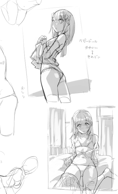 ラフ 