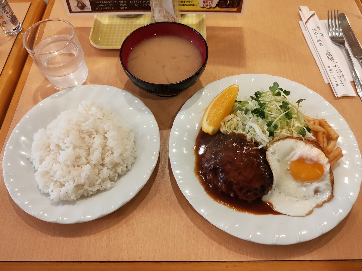 みんなの コトブキ 洋食 口コミ 評判 食べたいランチ 夜ごはんがきっと見つかる ナウティスイーツ みんなの コトブキ 洋食 口コミ 評判 食べたいランチ 夜ごはんがきっと見つかる ナウティスイーツ