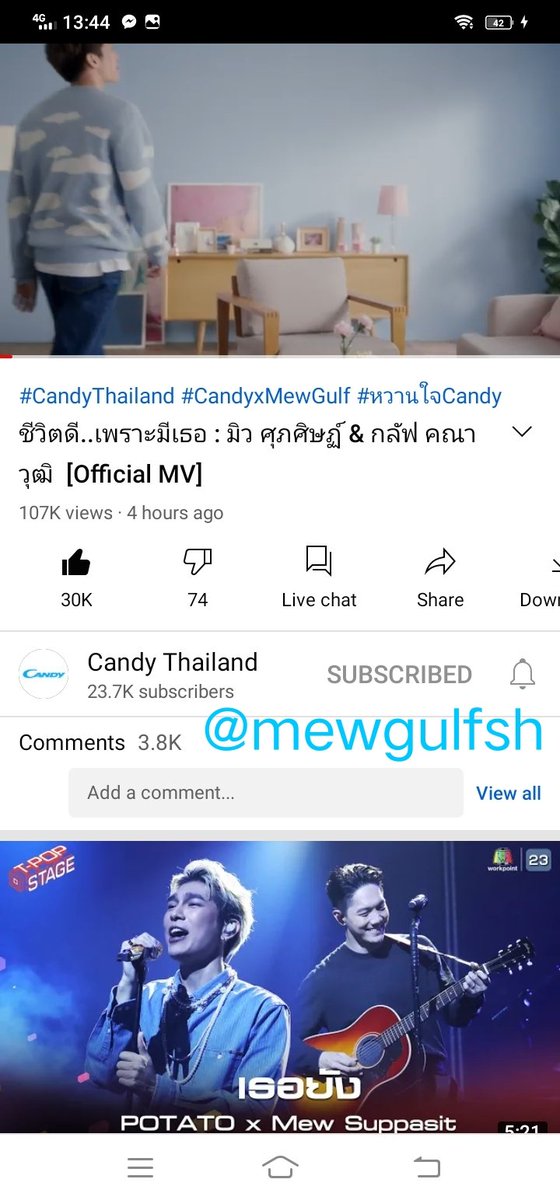 46-47 (cp) #Candyชีวิตดีเพราะมีเธอ #CandyxMewGulf @MSuppasit  @gulfkanawut