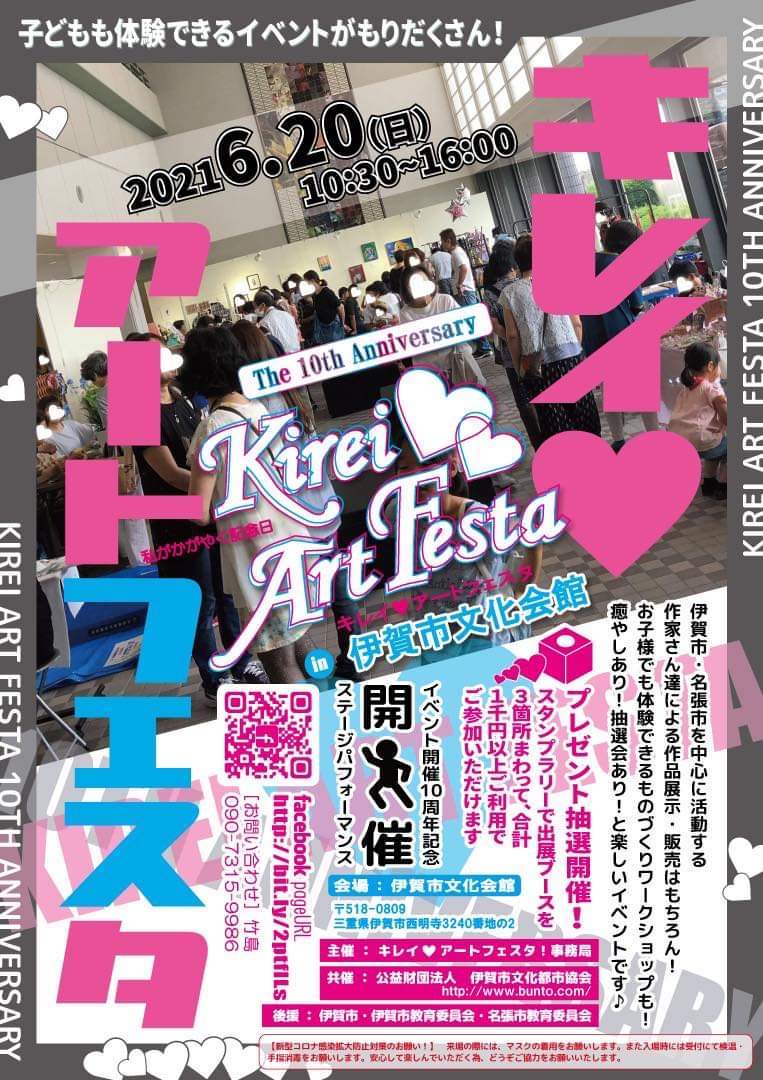 Hanzou Web Magazine Hanzoumagazine Twitter