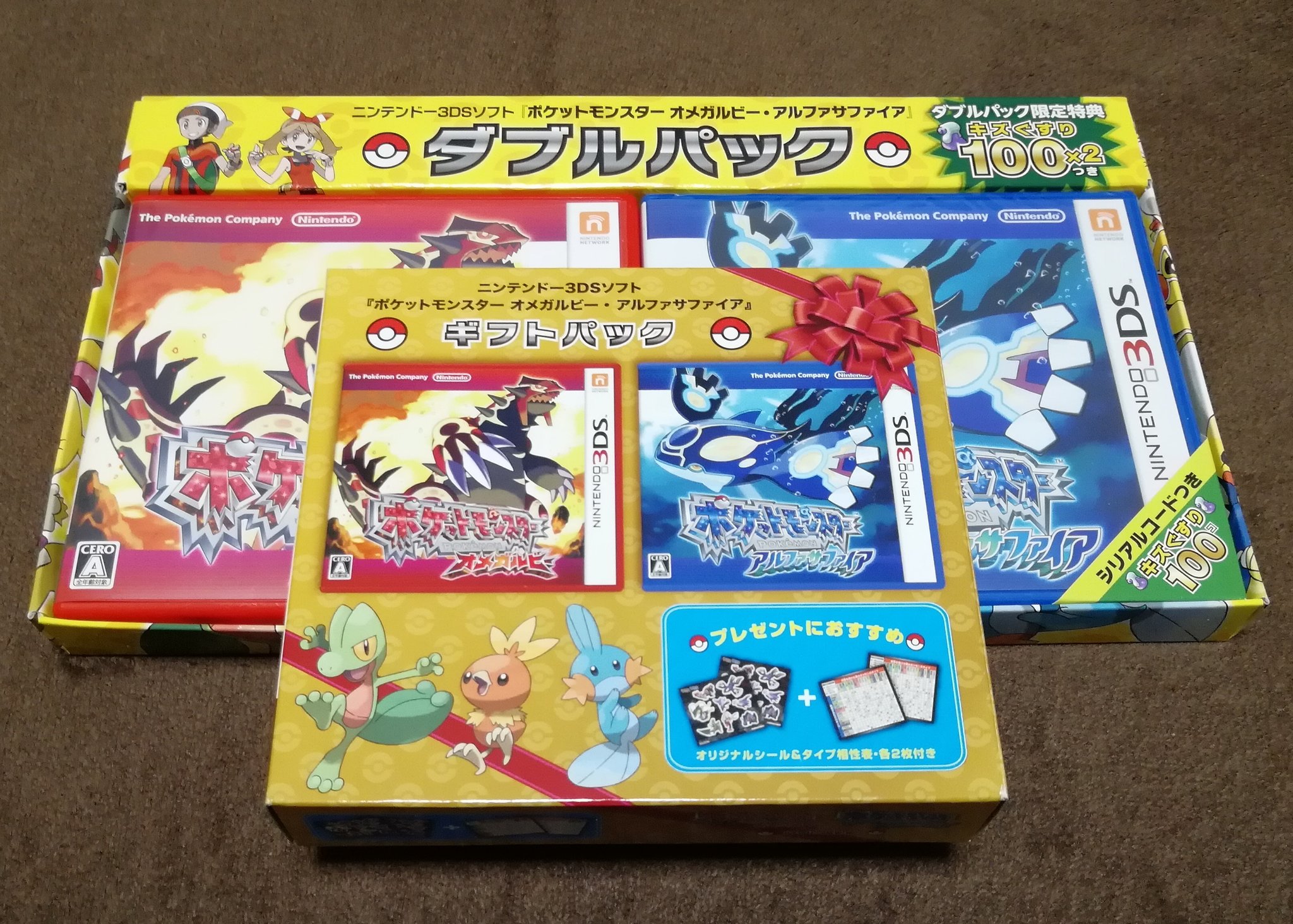 Geebee On Twitter 3dsのポケットモンスター オメガルビー アルファサファイアのギフトパック 後ろのダブルパックじゃないほう をゲットしました 発売から日にちが経って発売されたクリスマス向け商品のため 販売本数も少なく シールなどの付属品が無いことも