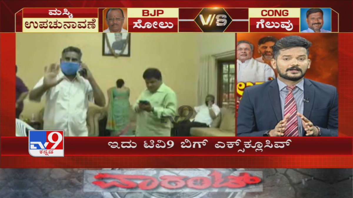 Karnataka By-Election|Belagavi ‘ಕದನ’ದಲ್ಲಿ ಅಸಲಿಗೆ ಗೆದ್ದಿದ್ಯಾರು..? ಸೋತಿದ್ಯಾರು..?

Video Link ►youtu.be/FaXCV2VvCs4

#TV9Kannada #KarnatakaBypollsResults #KarnatakaByElectionResults #BelagaviBypolls #BelagaviByelections #LoksabhaByelectionResults #MangalaAngadi #SatishJarikiholi