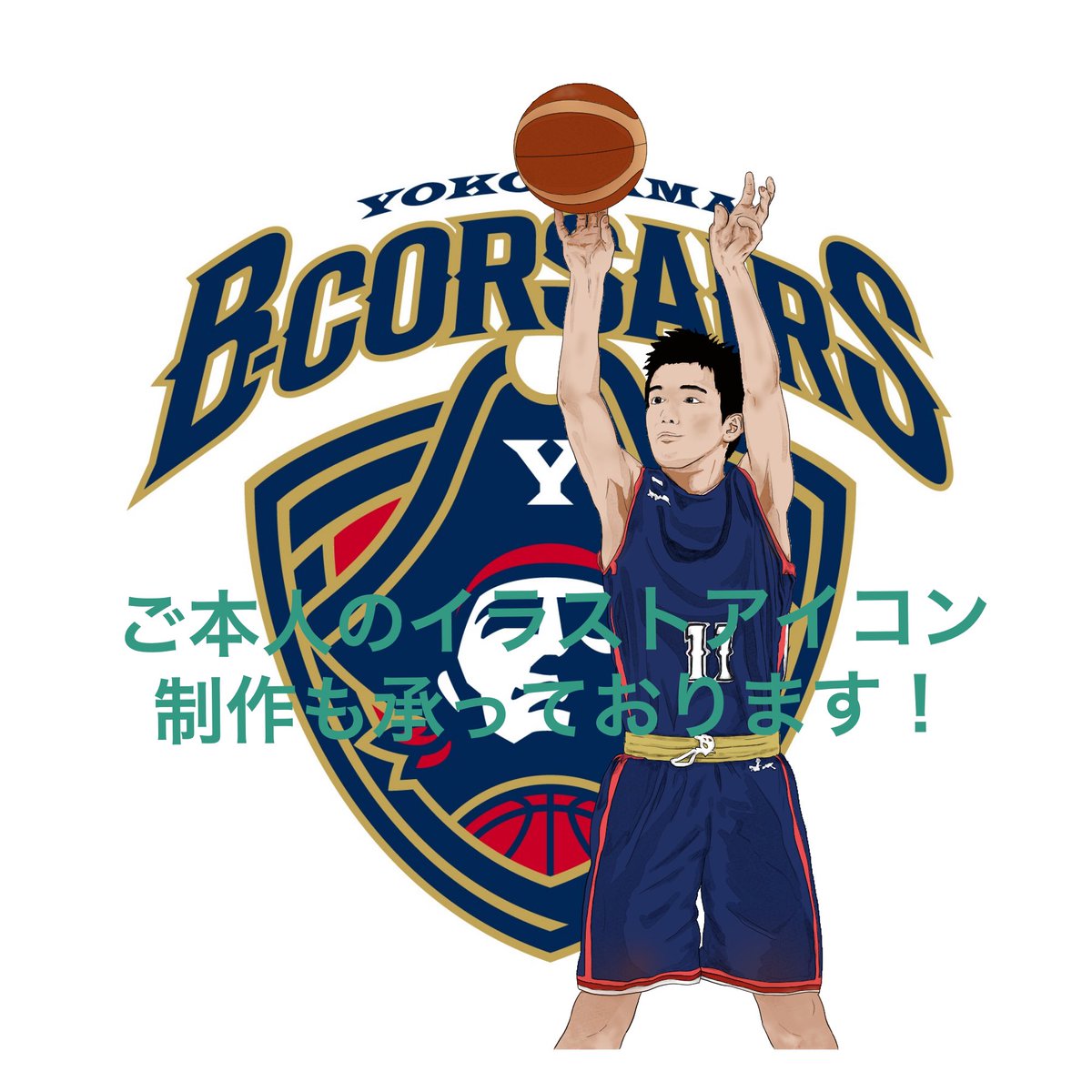 Nbaイラストレーターカックン على تويتر ご本人のイラストもお好きなロゴ等とともに制作承っております バスケ頑張ってください 応援してます Nba バスケ イラスト アイコン
