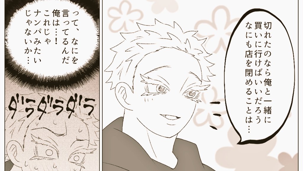 うちの座はなぜかこうなので全然進展しない恋愛 レベル1 たるとの漫画 うちの座はなぜかこうなので全然進展しない恋愛 レベル1 たるとの漫画