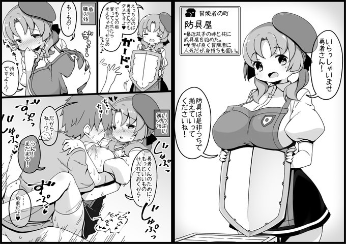 手直しついでに枠つけてみたりした 今更だけどこっちのが見やすい気がする 