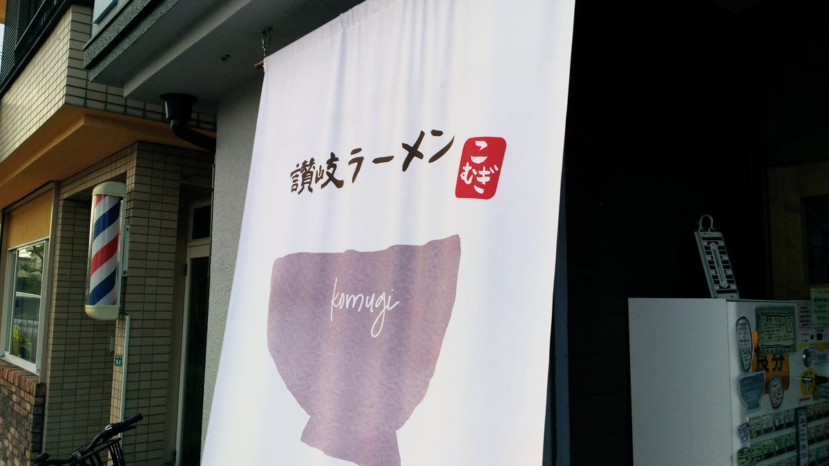 みんなの らぁ麺 そば 口コミ 評判 食べたいランチ 夜ごはんがきっと見つかる ナウティスイーツ みんなの らぁ麺 そば 口コミ 評判 食べたいランチ 夜ごはんがきっと見つかる ナウティスイーツ