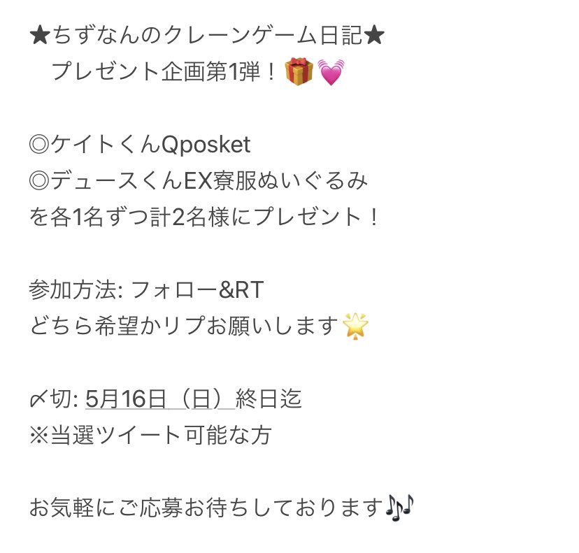 ちずなん Cheesenan Twitter ちずなん Cheesenan Twitter