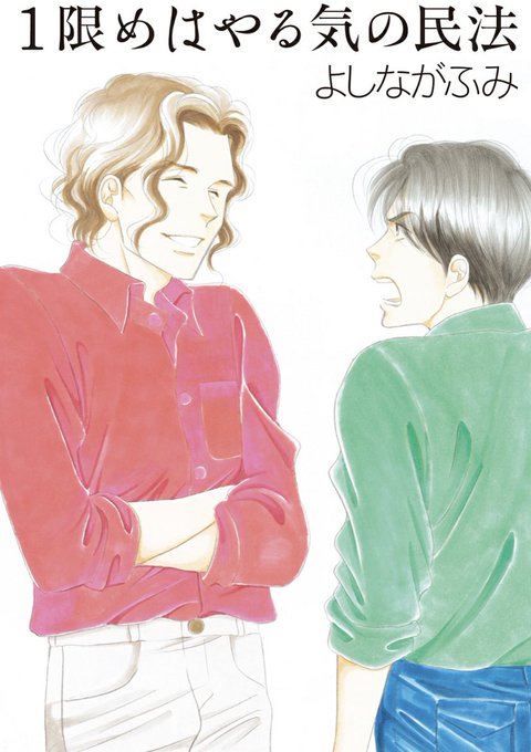 吸血鬼と愉快な仲間たちのtwitterイラスト検索結果 吸血鬼と愉快な仲間たちのtwitterイラスト検索結果