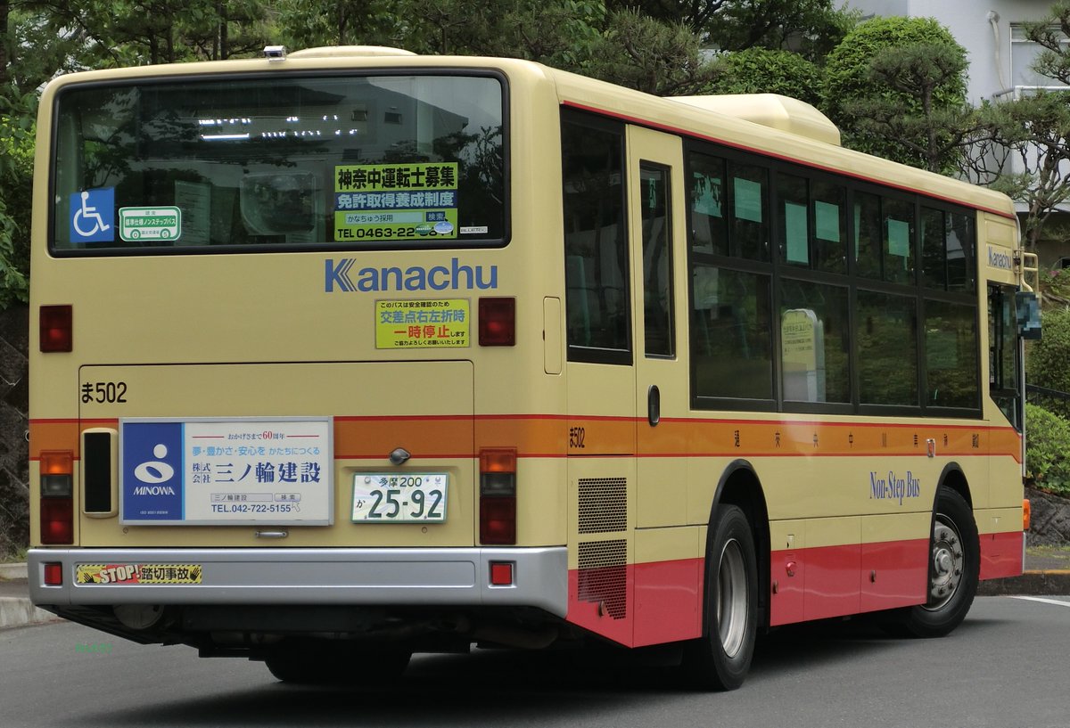 kanachu_wantaro tweet picture