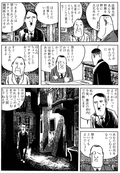 一番信用できないことを言った奴が優勝 を含むマンガ一覧 ツイコミ 仮 一番信用できないことを言った奴が優勝 を含むマンガ一覧 ツイコミ 仮