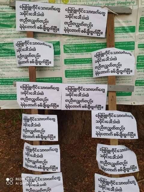 Emilyshoon22's tweet photo. Non-human strike with anti military’s slavery education brochures as in opposition of military trying to reopen school in SintKaing Tsp.
#May3Coup
#WhatsHappeningInMyanmar https://t.co/ilradgSYbp