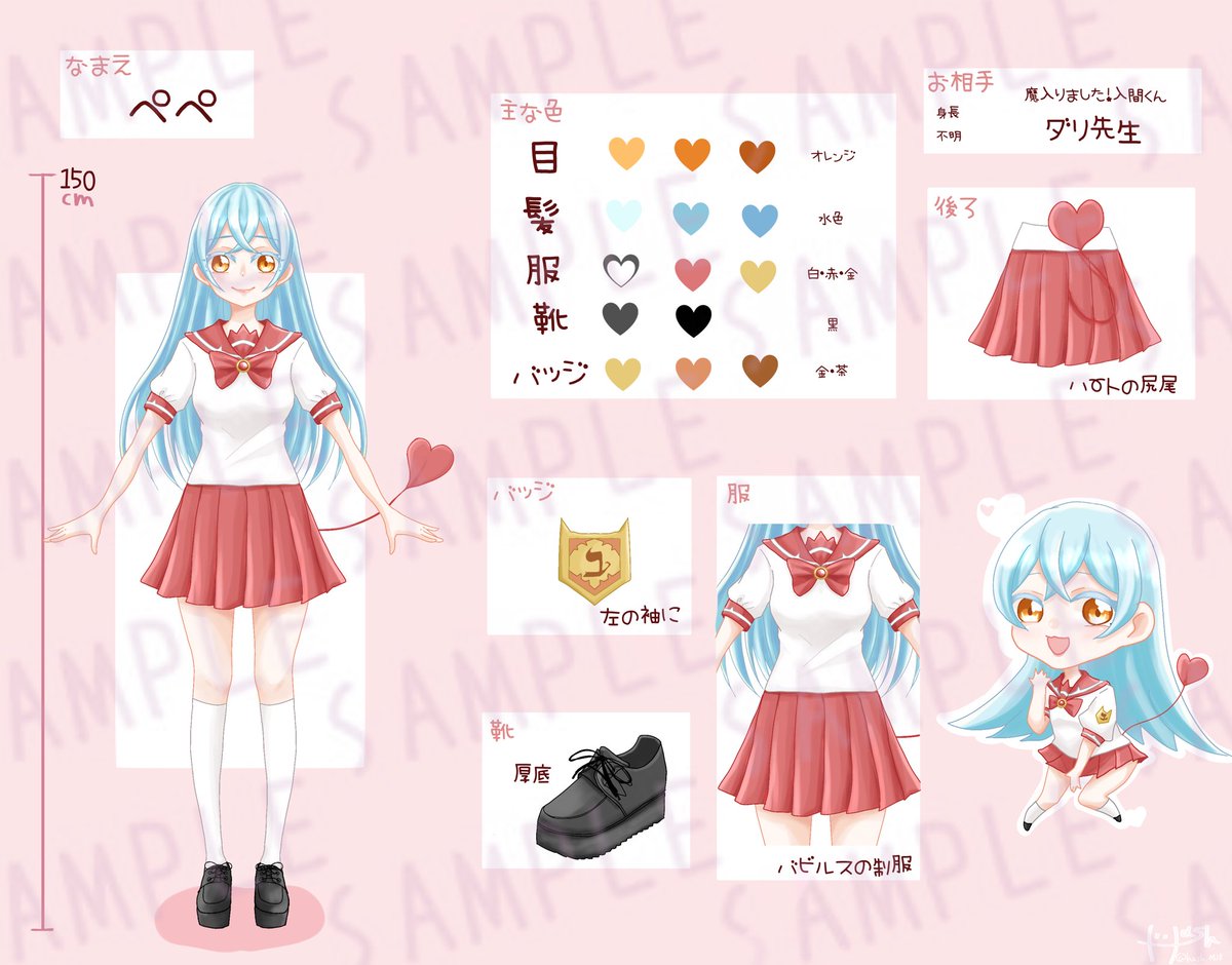 コテキャシート企画