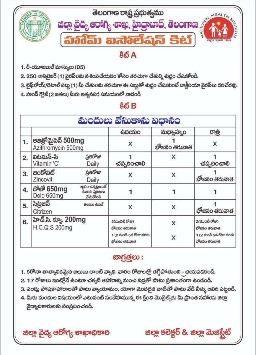 Please follow 🙏 ⁦<a href="/TelanganaCMO/">Telangana CMO</a>⁩