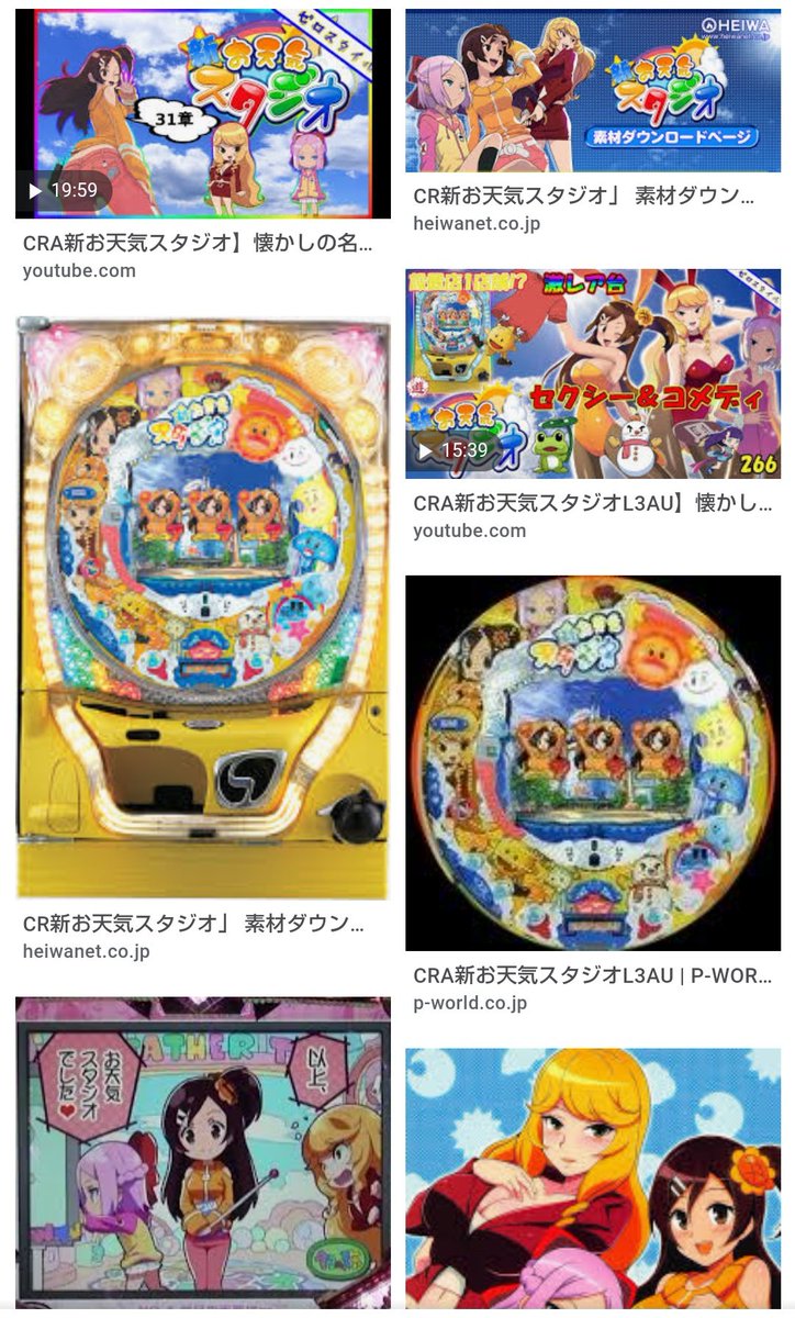 スポーツアニメ三昧 X Yawara Hotワード