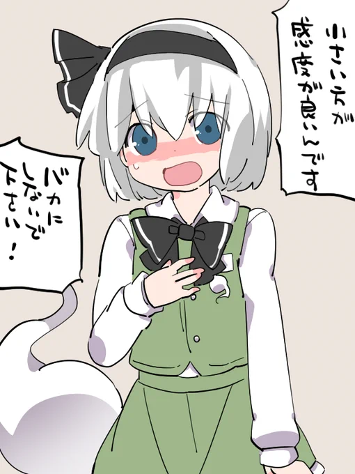 それは
ちょっと 