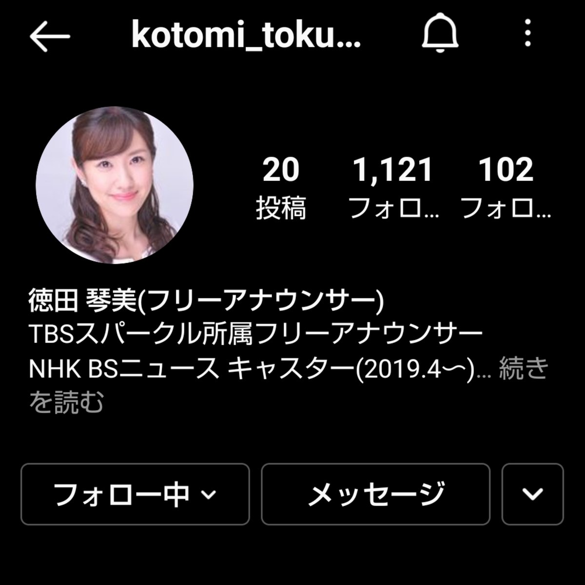 Etiqueta 徳田琴美 En Twitter Etiqueta 徳田琴美 En Twitter