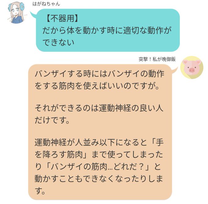Hagane91さんのイラスト一覧