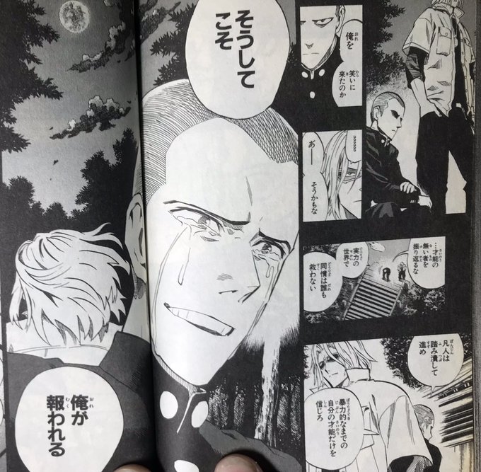 漫画好き を含むマンガ一覧 いいね順 16ページ ツイコミ 仮